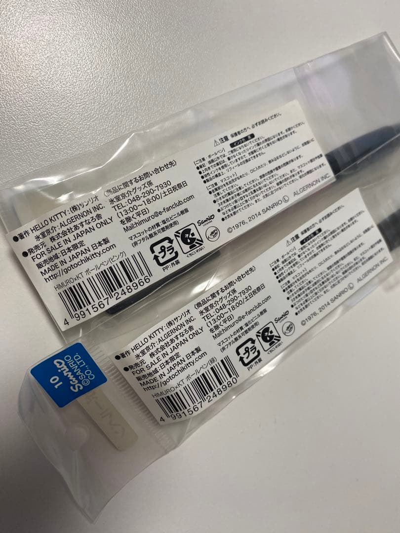 新品未開封】氷室京介×ハローキティ コラボ ボールペン 二本セット