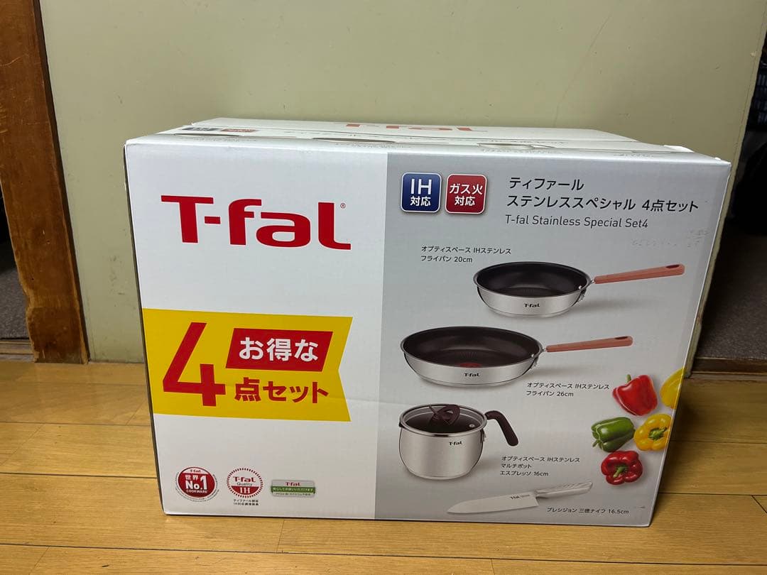 T-fal ステンレススペシャル 4点セット 新品未使用未開 IH ガス火