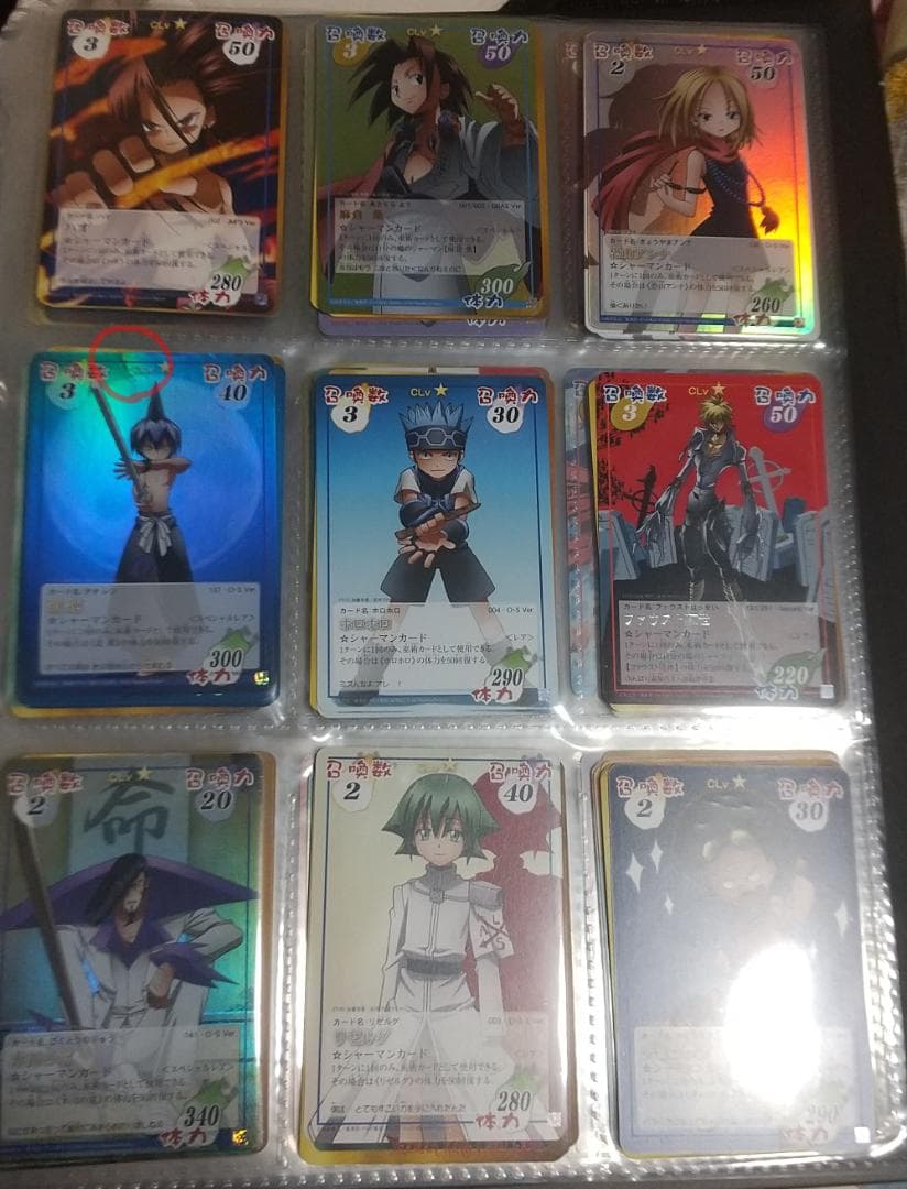 お得！】シャーマンキングカード 400種類以上 まとめ売り - メルカリ