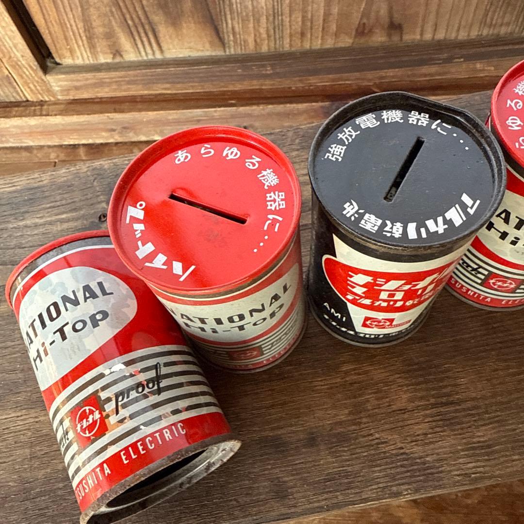昭和レトロ ナショナル 乾電池 缶貯金箱 まとめて 非売品 赤 黒 - メルカリ