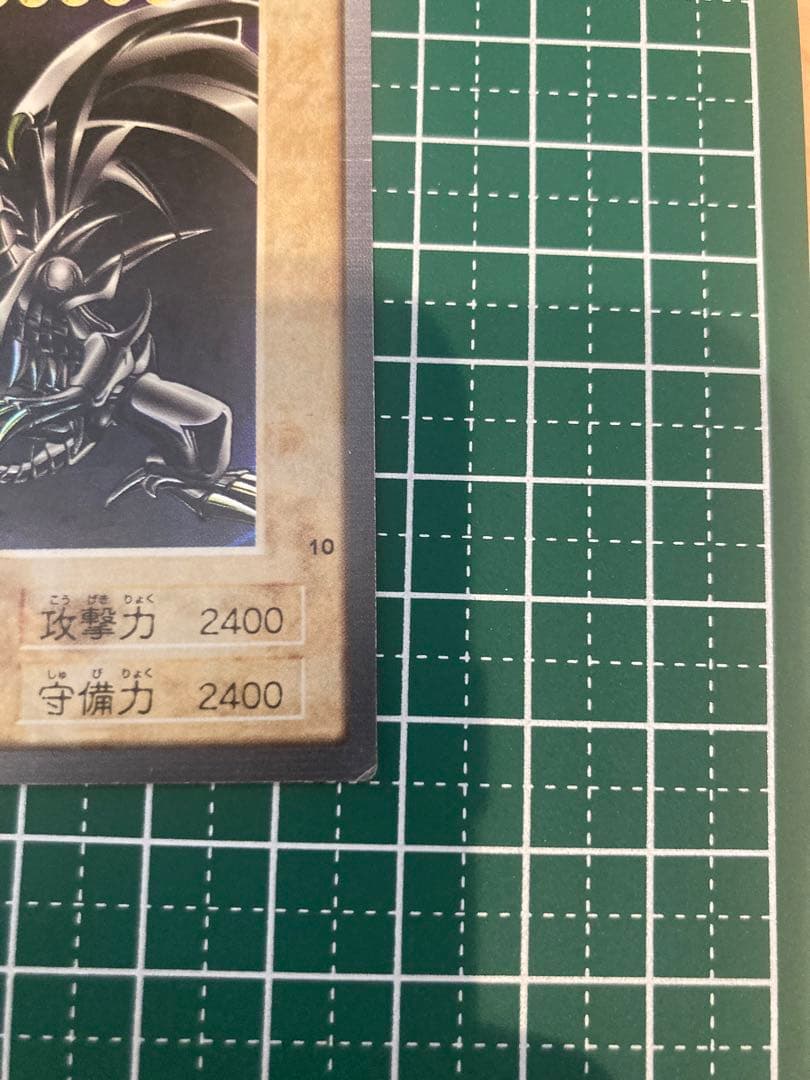 希少】バンダイ版1999年 遊戯王 レッドアイズブラックドラゴン 真紅眼