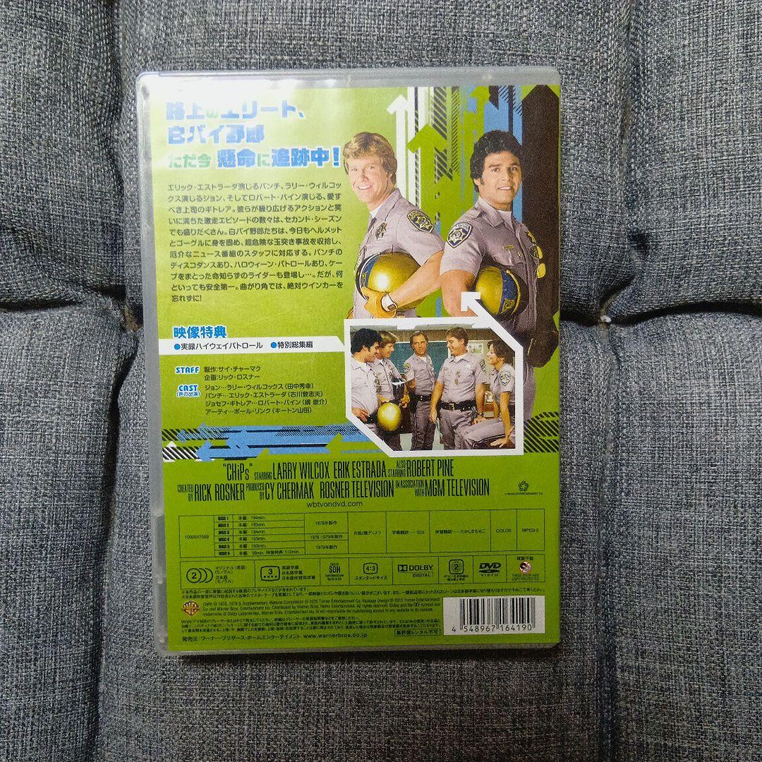 \"CHiPs\" 白バイ野郎ジョン&パンチ 第２シーズン コンプリートBOX