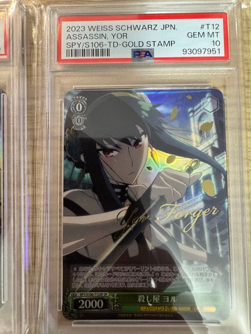 PSA10】 ヴァイスシュヴァルツ スパイファミリー TD 殺し屋 ヨル SP