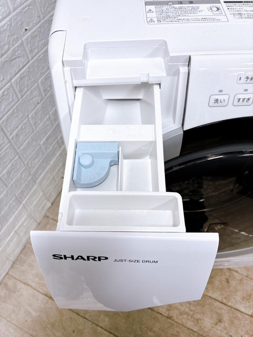 K12208 シャープ 7.0kg ドラム式洗濯機 大型 小型 一人暮らし