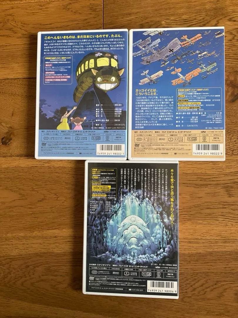 スタジオジブリ DVD セット - メルカリ