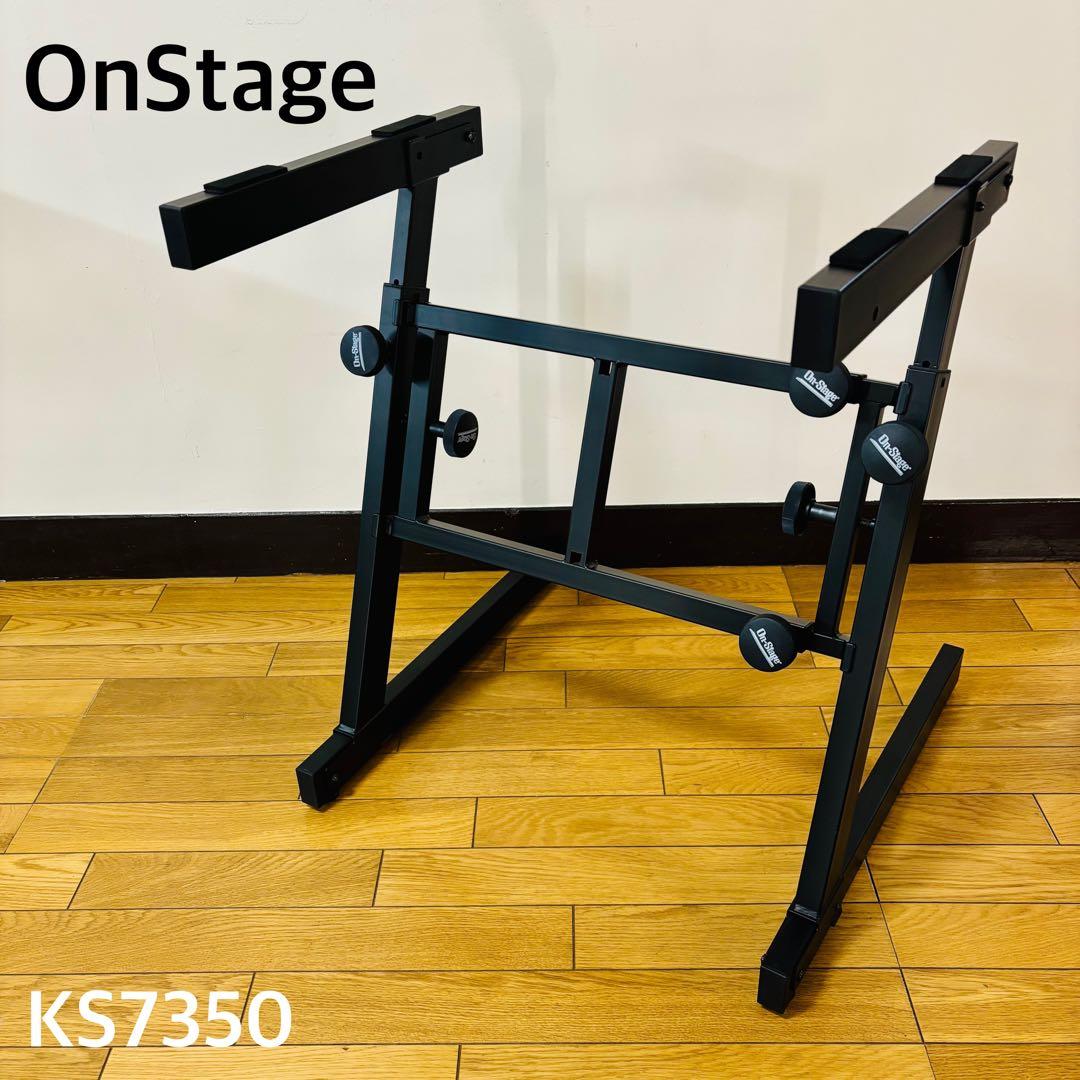 OnStageStands KS7350 キーボードスタンド 送料込み OnStage Suporte para teclado On-Stage KS7350 Pro Heavy-Duty