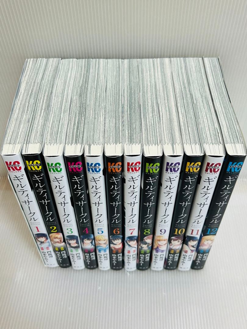 匿名発送］ギルティサークル 全巻セット 美品！ - メルカリ