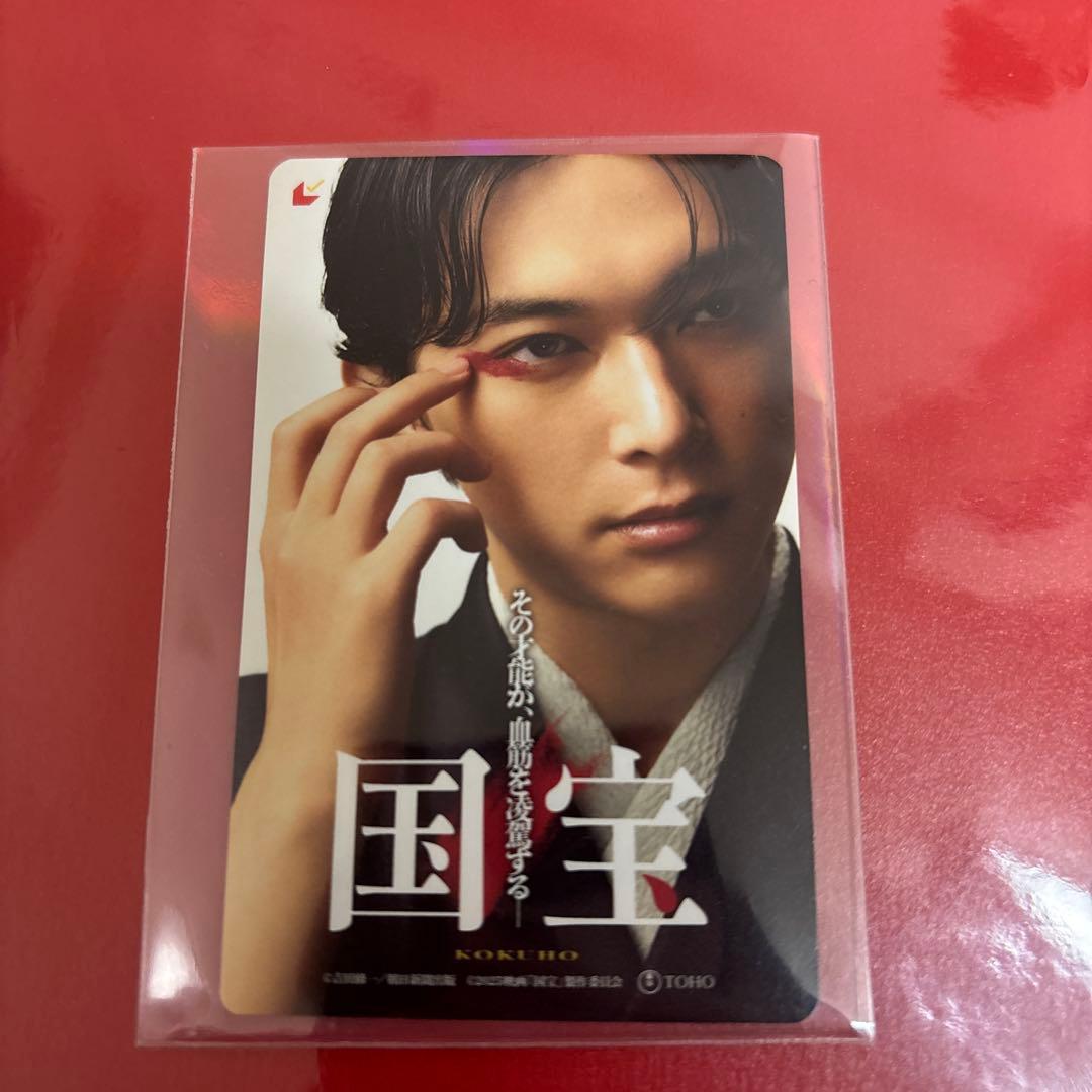 吉沢亮 FC限定 国宝 ブックレット 「使用済み」ムビチケ セット - メルカリ