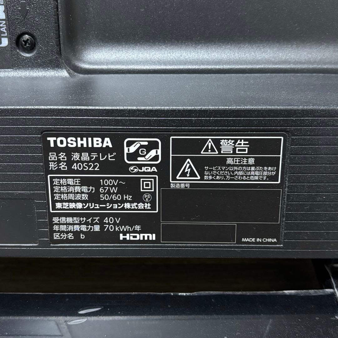 TOSHIBA REGZA 40Z22 液晶テレビ 画面破損 - メルカリ