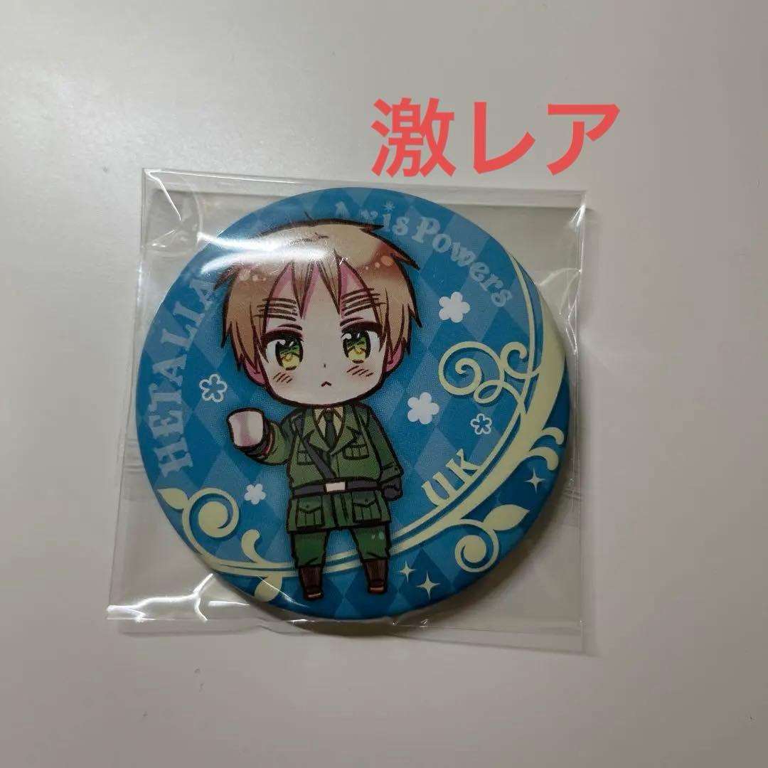 ヘタリア イギリス 缶バッチ 原作 アーサー・カークランド - メルカリ