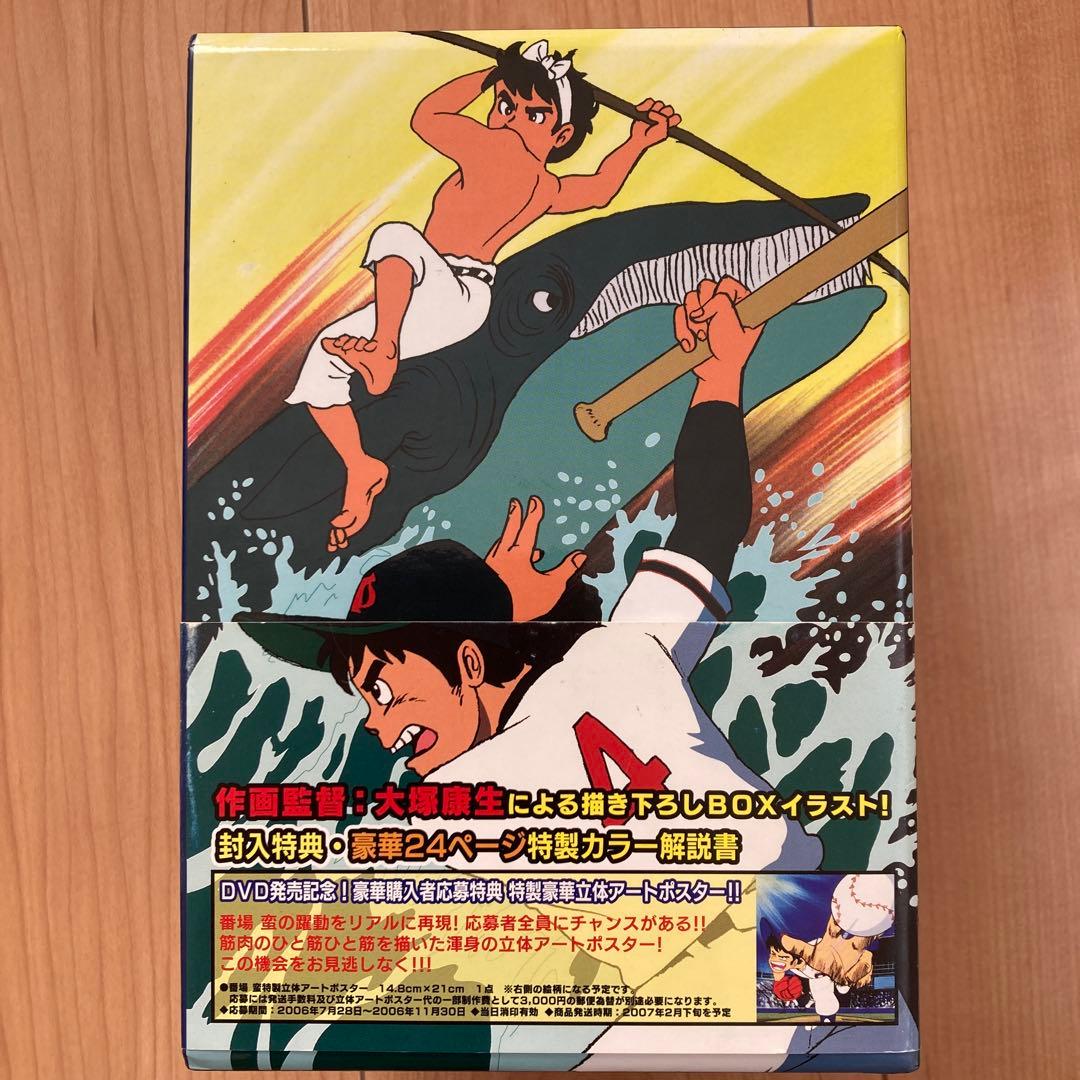 侍ジャイアンツ DVD-BOX〈8枚組〉 帯付き 美品 - メルカリ