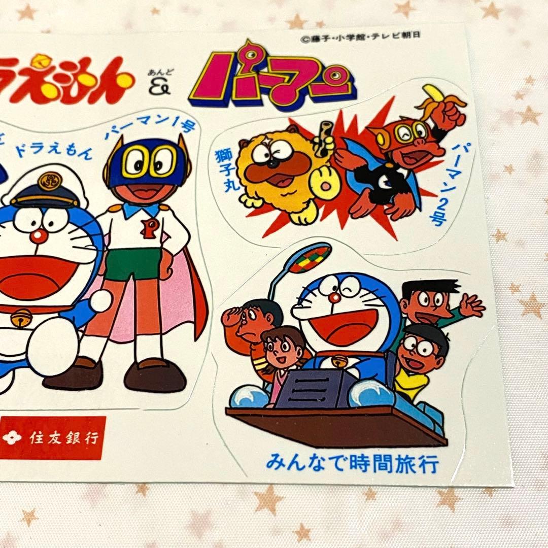 レア☆忍者ハットリくん＆ドラえもん＆パーマン 住友銀行シール - メルカリ