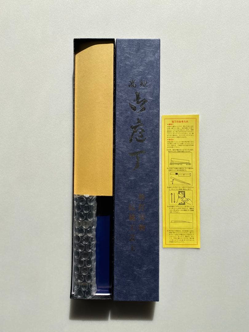 島人様専用】玄海正国 ケンムキ 6寸 水本焼 青紙2号 水牛角黒檀八角柄