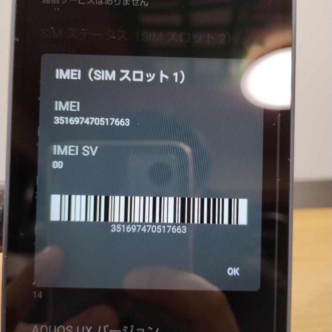 スマホ AQUOS wish 4 バッテリー良好 A403SH a25