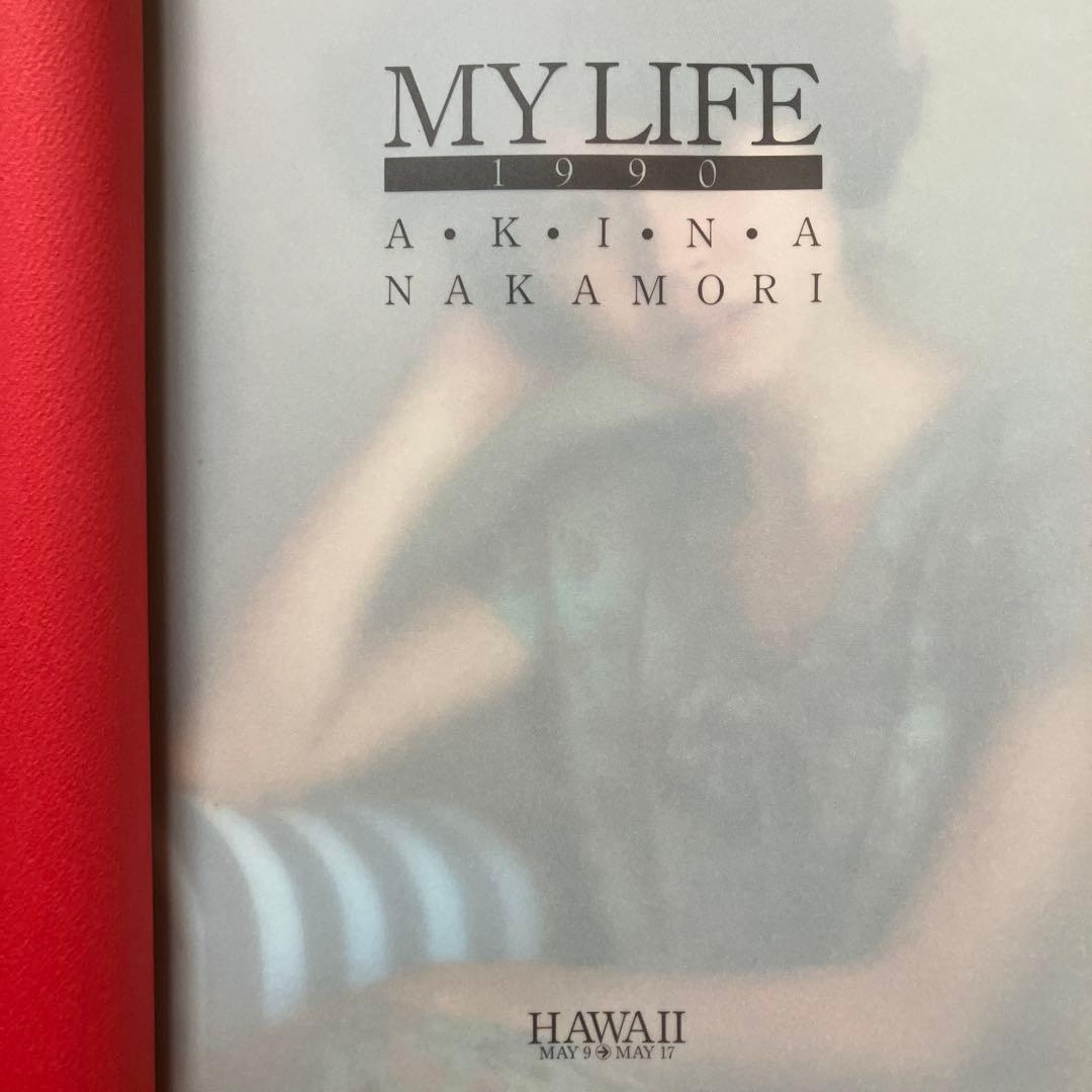MY LIFE 1990 HAWAII/中森明菜写真集」初版 - メルカリ