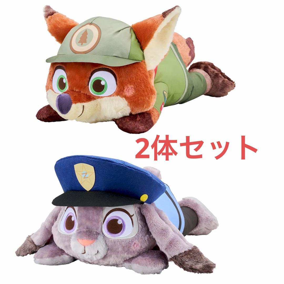 ズートピア 赤いほっぺ 寝そべり スーパーラージキッズ ぬいぐるみ
