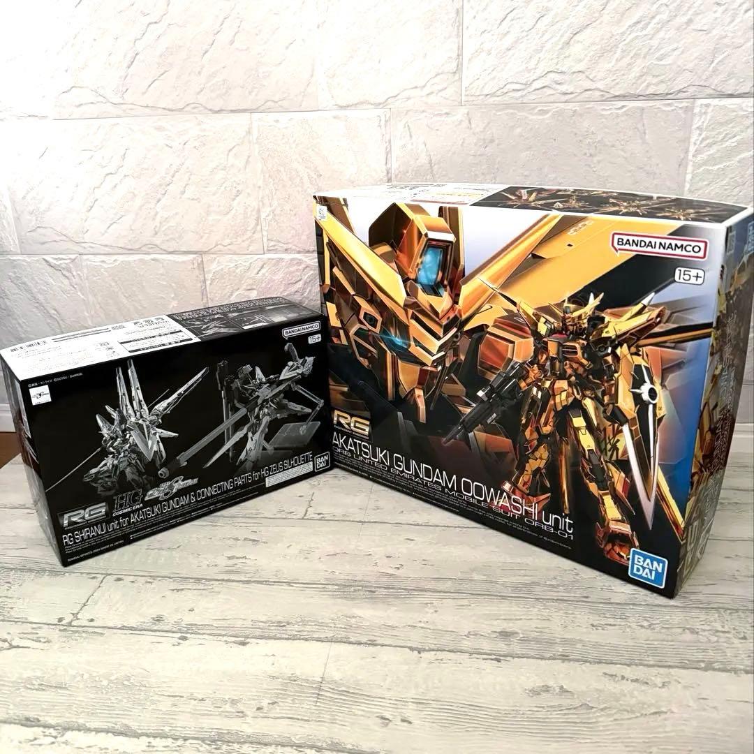 RG アカツキガンダム オオワシ シラヌイパック ゼウスシルエット 接続パーツ 機動戦士ガンダムSEED：RGアカツキ用シラヌイパック ゼウスシルエット