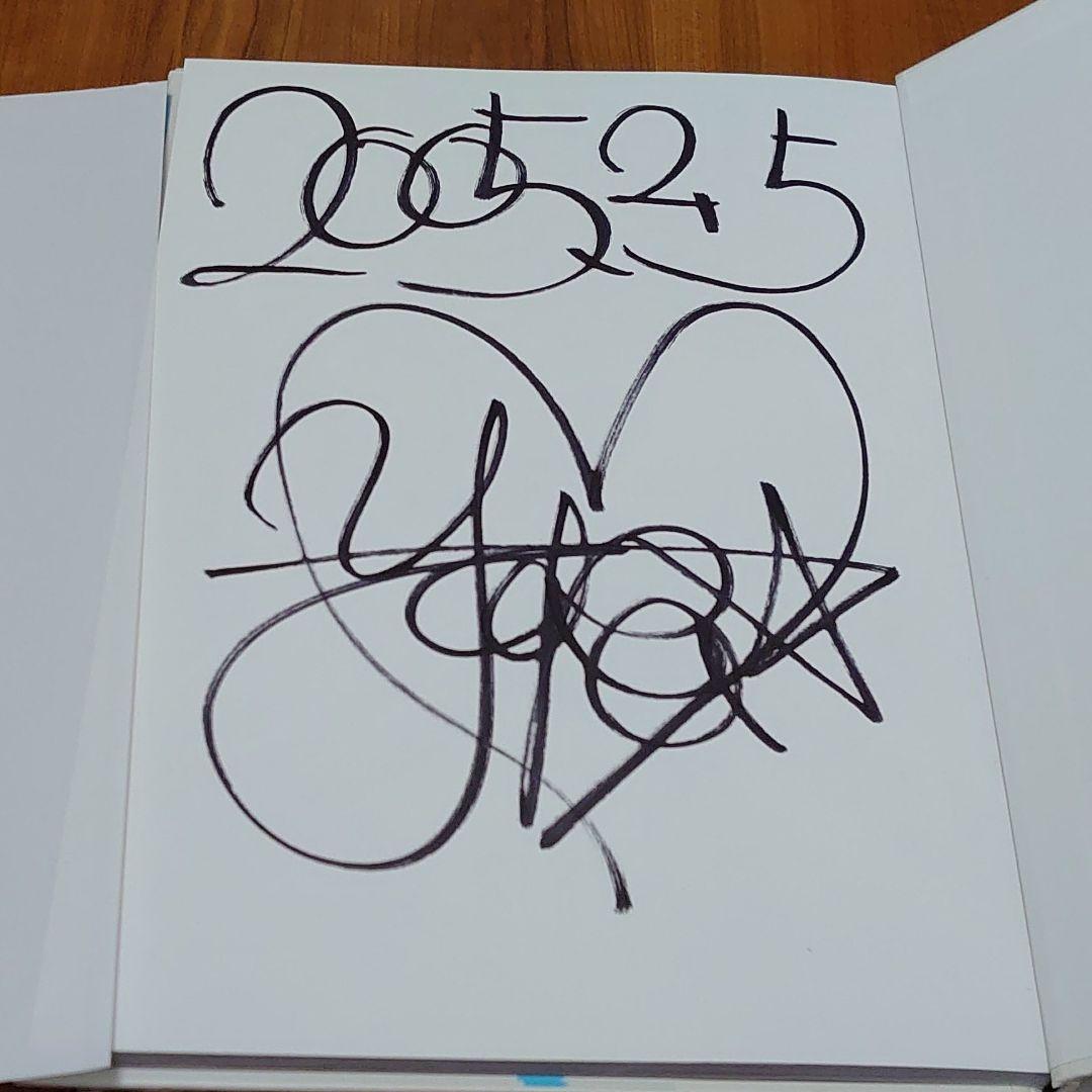 小阪由佳写真集　5冊セット