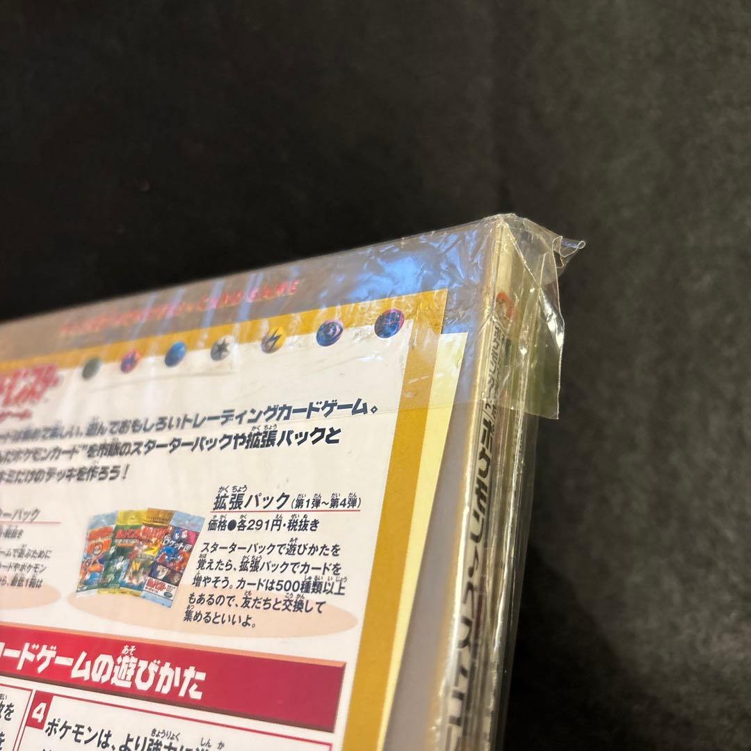 R*様 #ゆんの気まぐれオークション （松 記念カードなし ポケモン