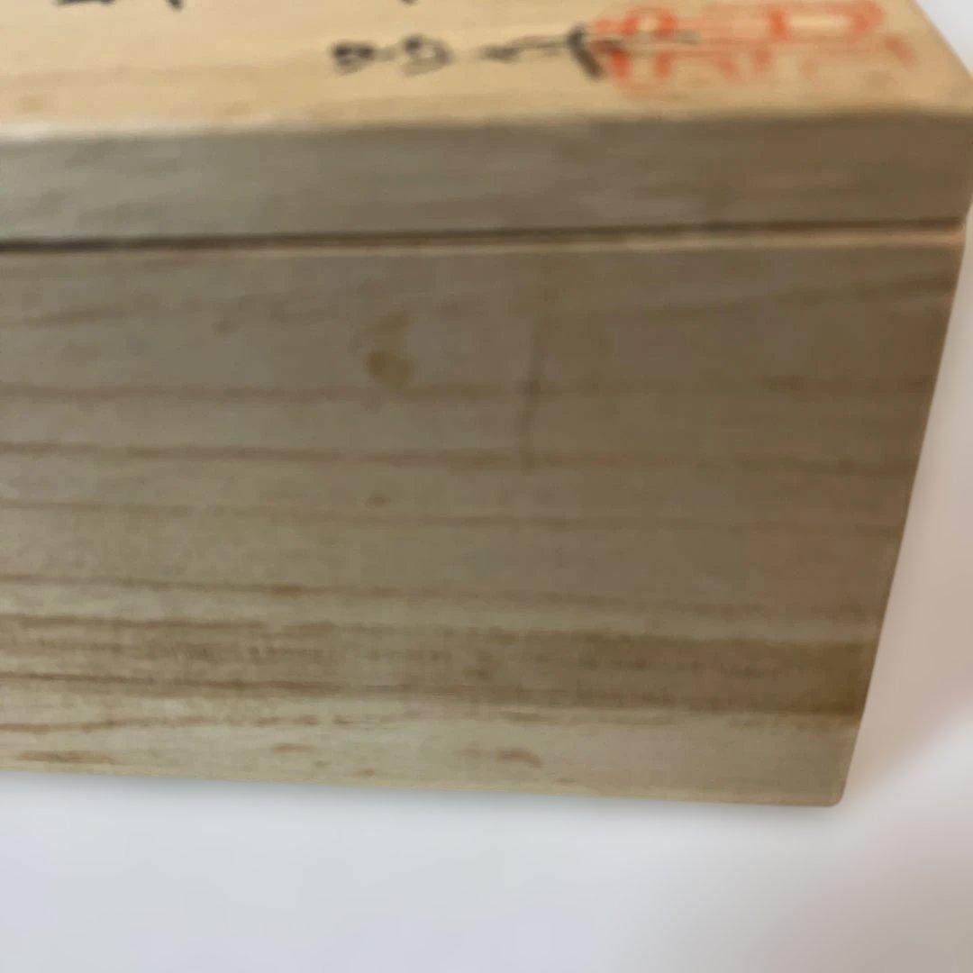 茶道具 蓋置 呂舟造 共箱 - メルカリ