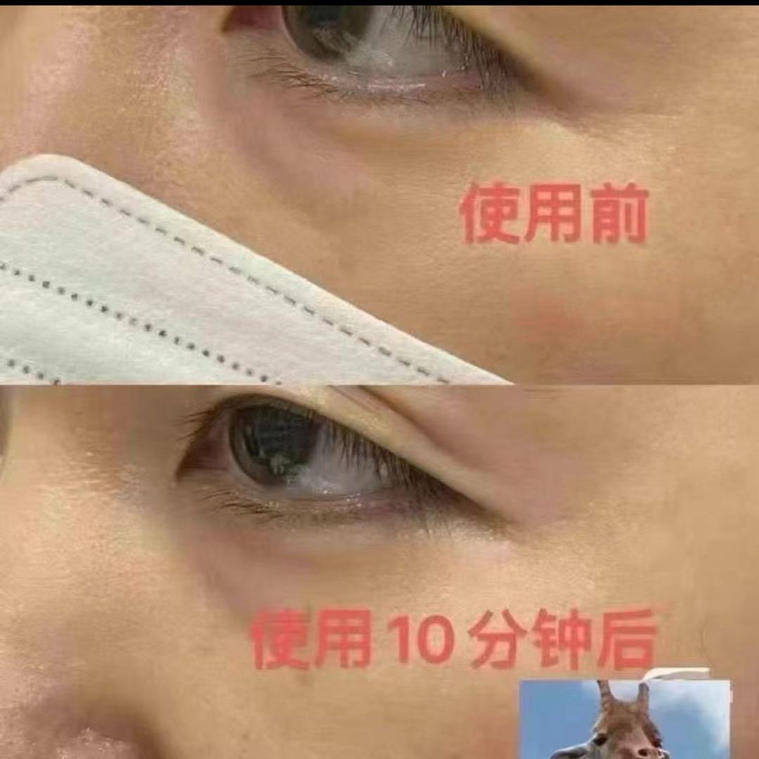 HITOKI ゴールドフレンチアイマスク 60枚入り*2個セット