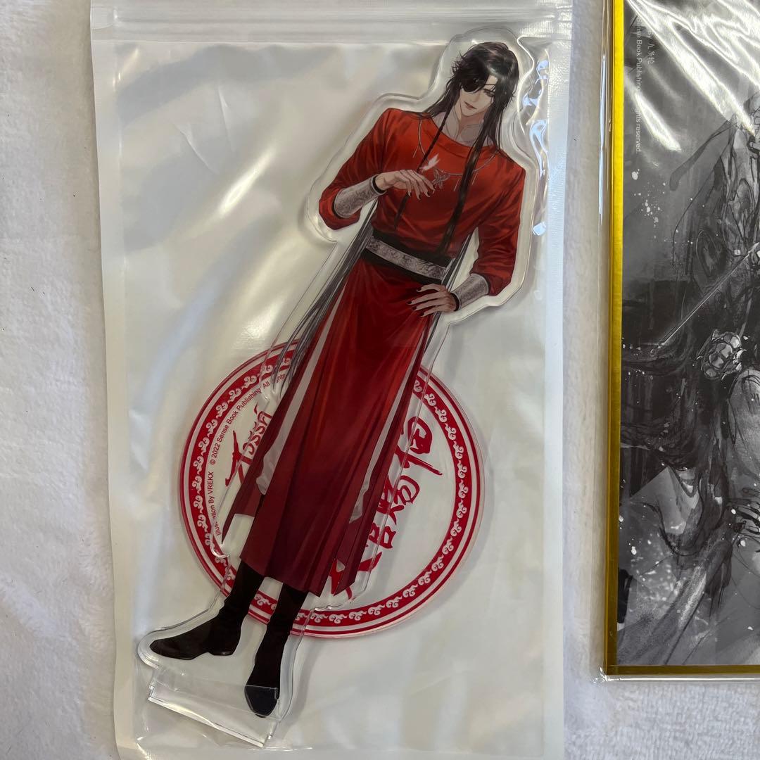 天官賜福 タイ版 5＆6巻 特装版 フルセット 天官賜