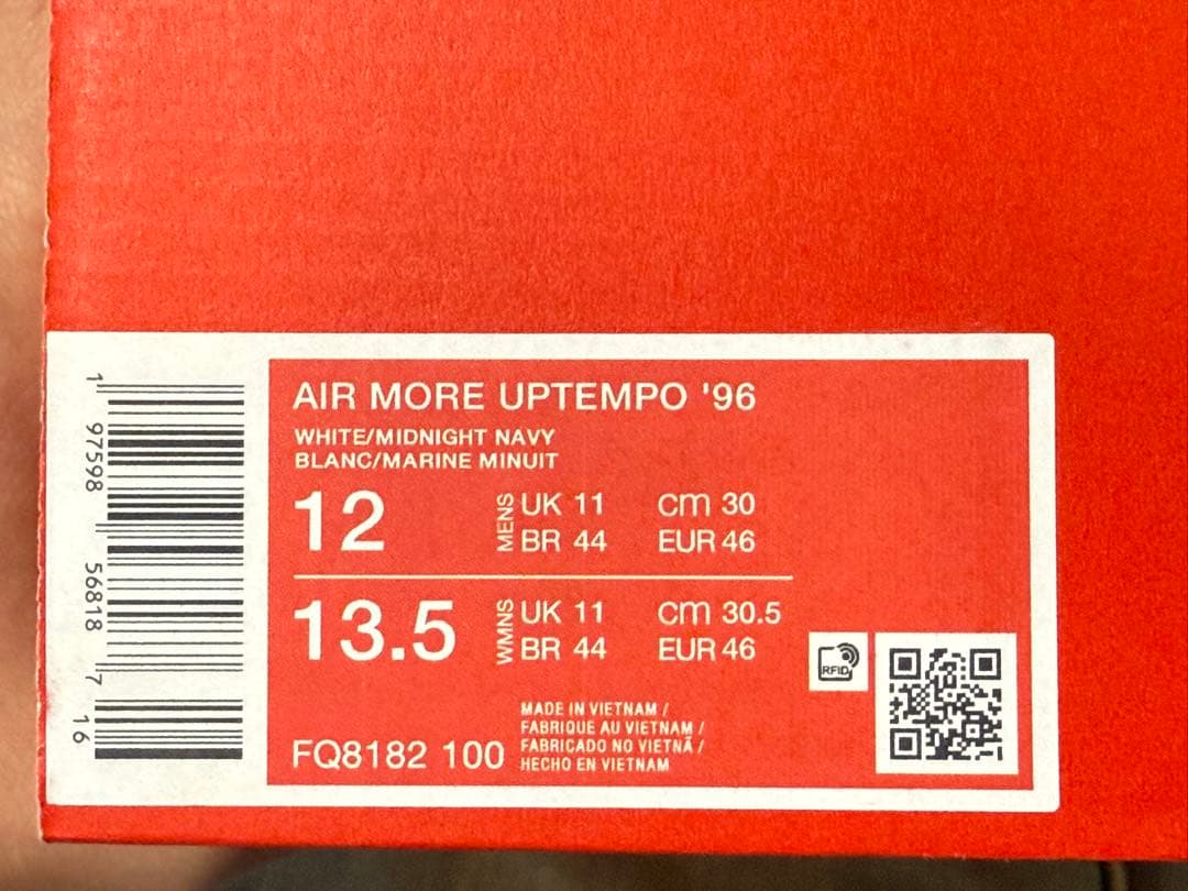 【新品】Nike Air More Uptempo '96 \"Olympic\"