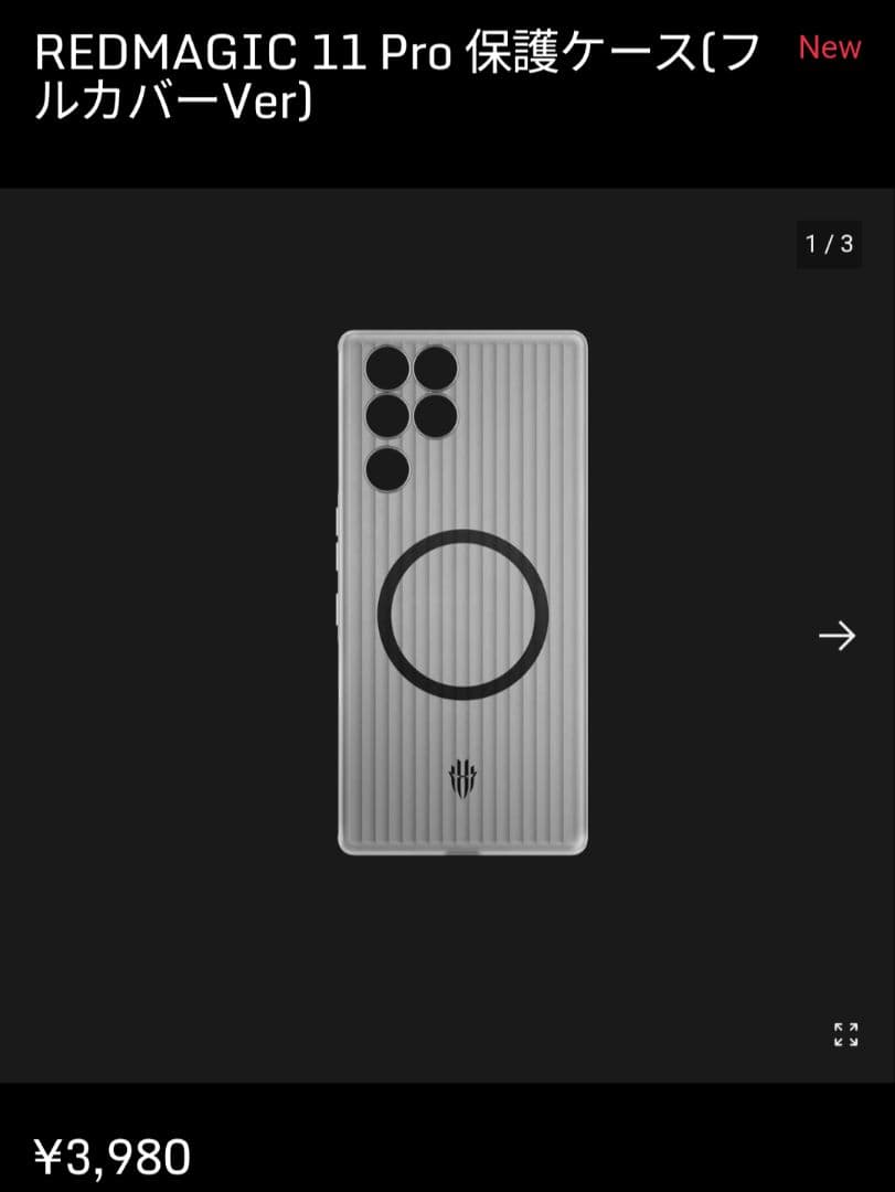 REDMAGIC 11 Pro 日本国内版 24GB/1TB サブゼロ - メルカリ