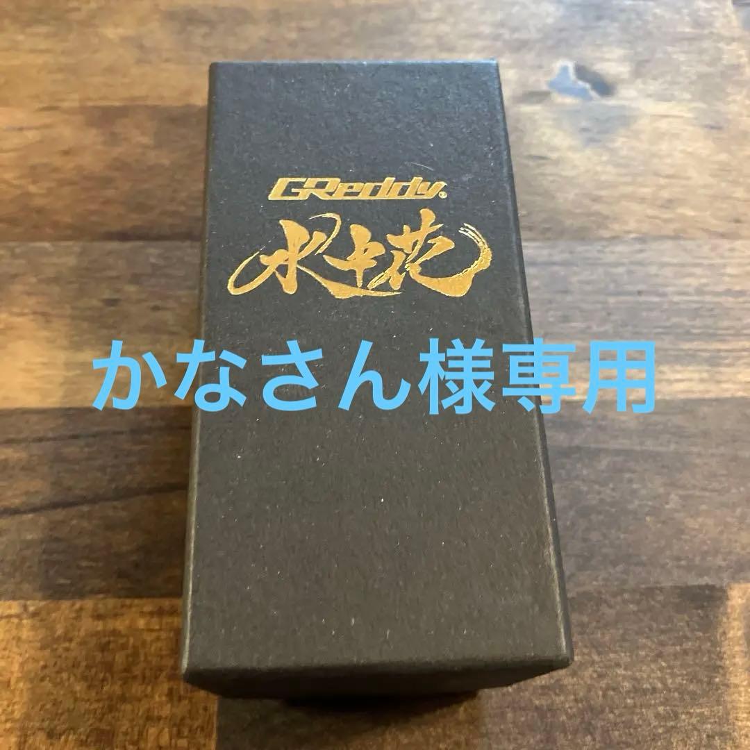 【かなさん】CReddy 水中花シフトノブ ブラック S (75mm) 楽天市場】｢納期未定｣ GReddy水中花シフトノブ ブラック S : Autostyle