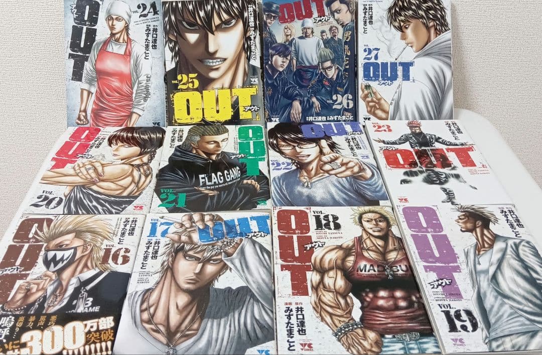OUT アウト 全27巻　バウンサー　１巻~14巻　計41冊