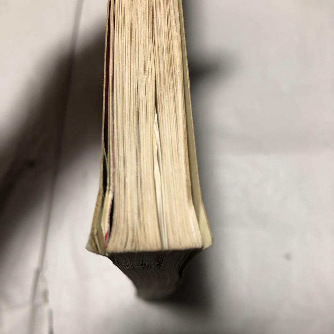 Complex romantic1990 バンドスコア 楽譜 コンプレックス - メルカリ