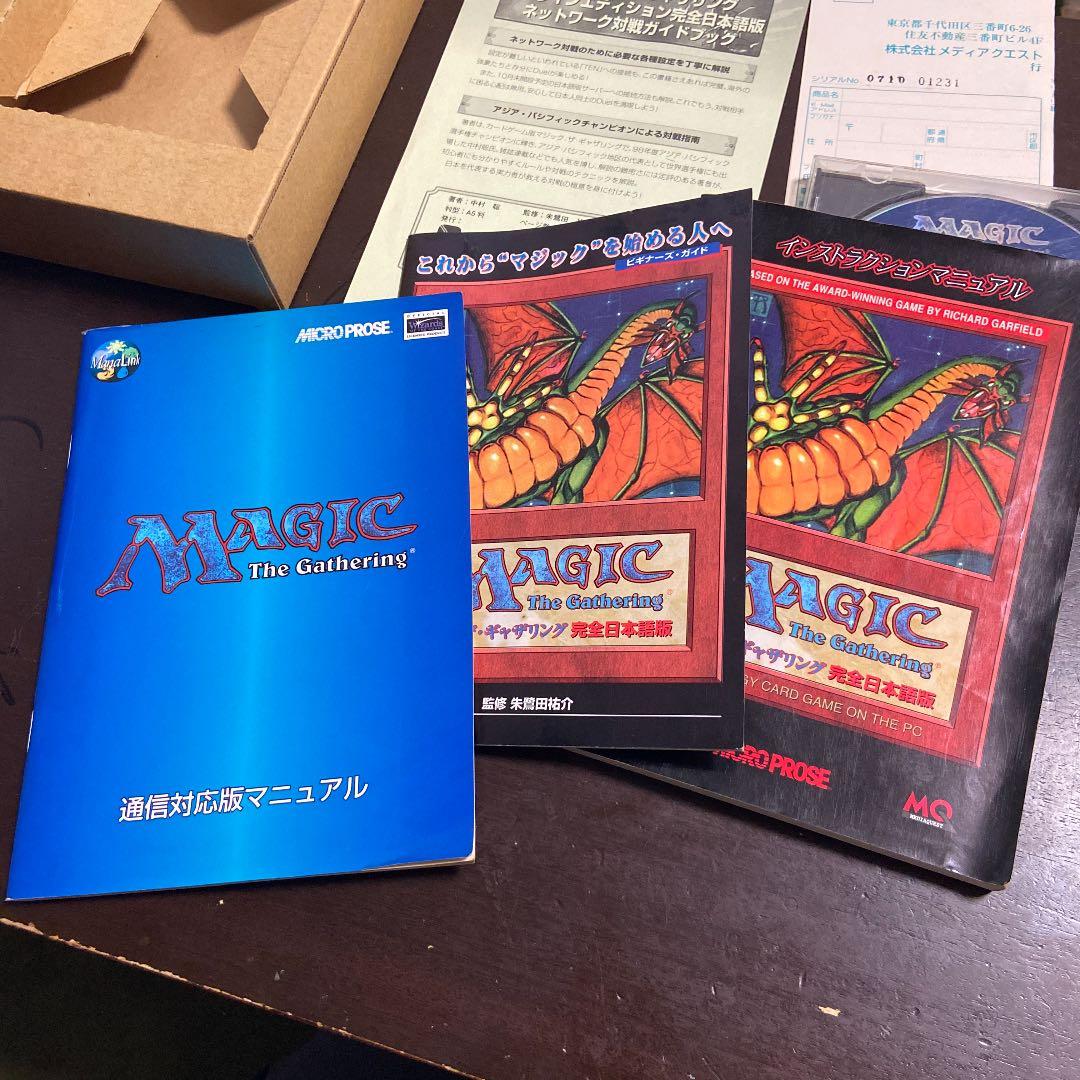 希少】MTG 【希少品】マジック・ザ・ギャザリング完全日本語版MICRO
