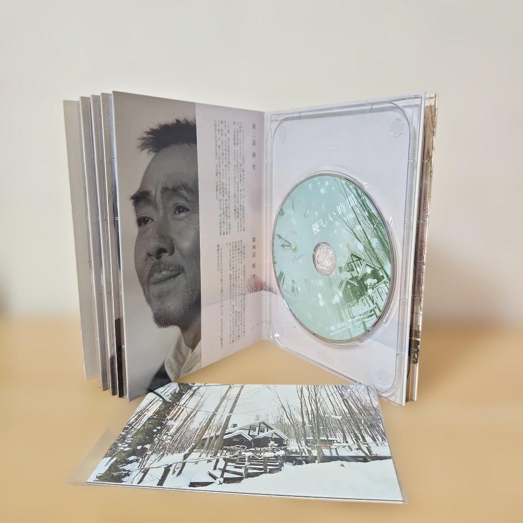 優しい時間 DVD-BOX