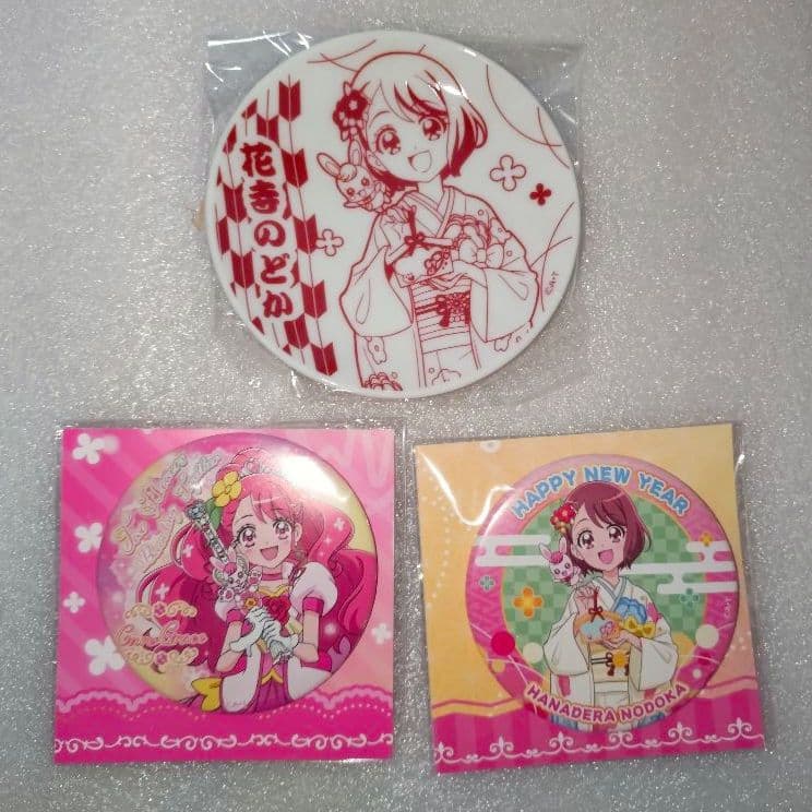 キュアグレース(花寺のどか) プリキュア プリティ袋缶バッジ2点+小皿