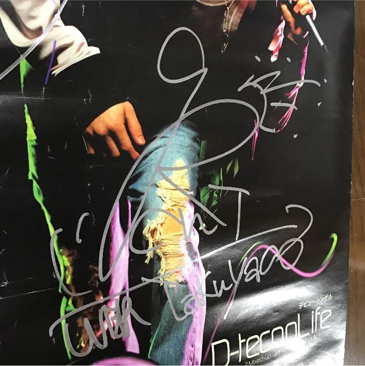 激レア UVERworld 直筆サイン入り非売品ポスター - メルカリ