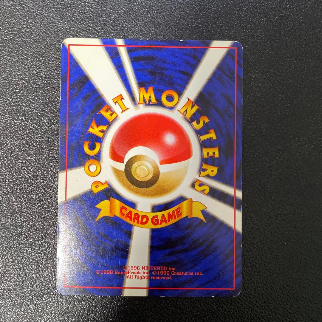 ポケモンカード旧裏 フシギバナ ポケモンカードGBオフィシャルガイド