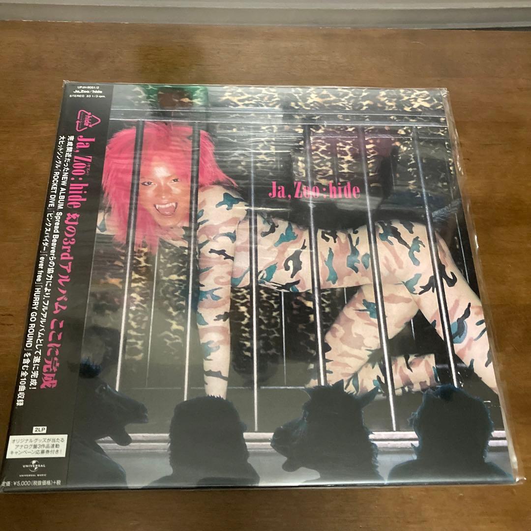 hide 完全受注生産盤LP Ja,Zoo レコード 美品 - メルカリ