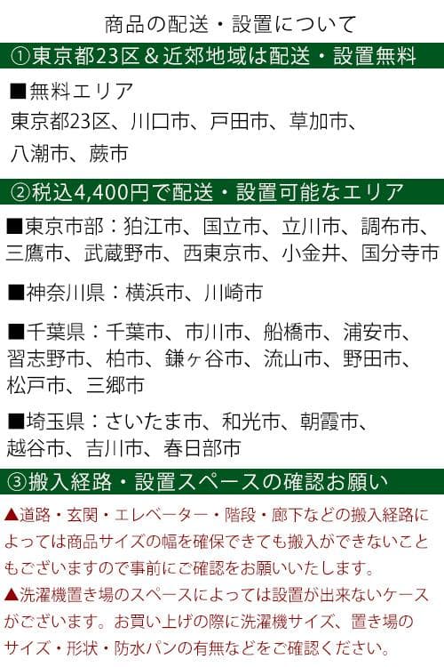 【中古】ハイアール美品洗濯機 5.5Kg 2025年式2511231848