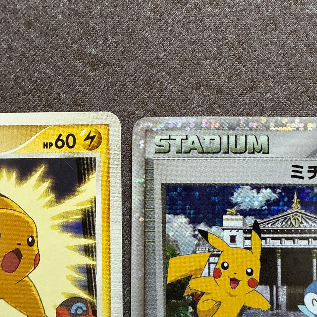 美品】ポケカ ピカチュウ Mセット ミチーナ神殿おまけ【値下げしました