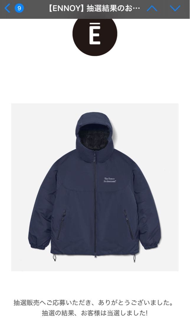 ENNOYスタイリスト私物 PADDED NYLON HOODIE S - メルカリ