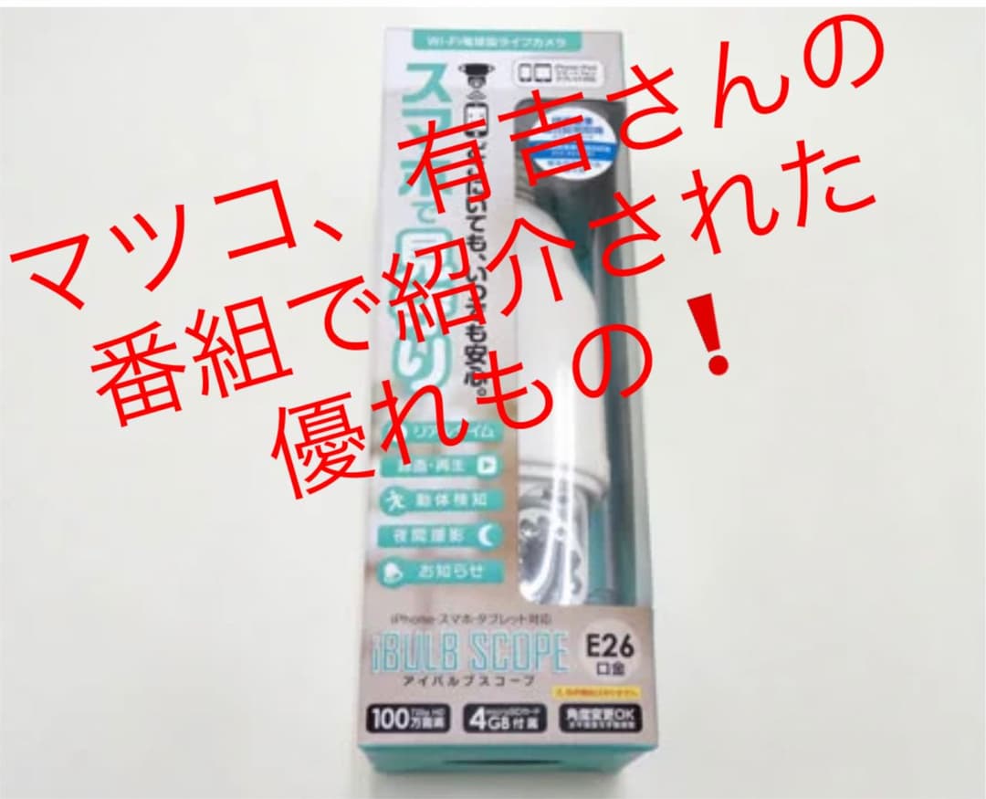 ❗️テレビで紹介された#ライブカメラ 雨風ライブカメラ】西日本で非常に激しい雨のおそれ／2025年5月9日(木