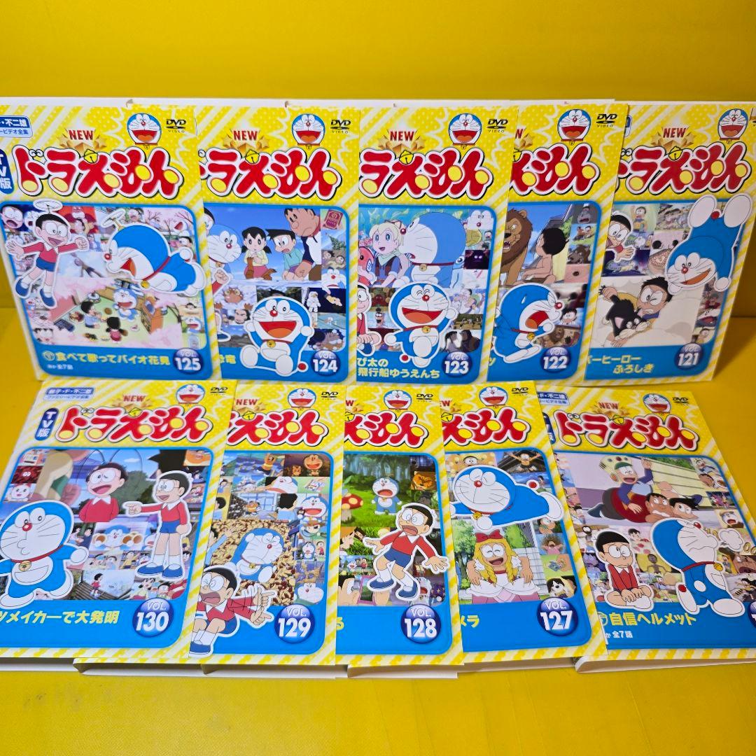 TV版 NEW ドラえもん DVD 10巻セット vol.121～130 DVD - メルカリ