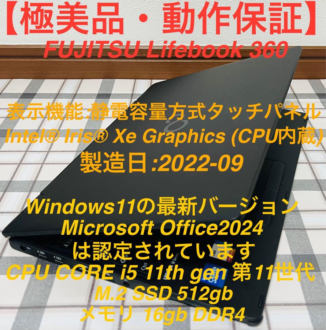 ★高性能★FUJITSUi5 11THGEN/Win11/16GB/SSD512 Amazon.com : Fusion5 10.1