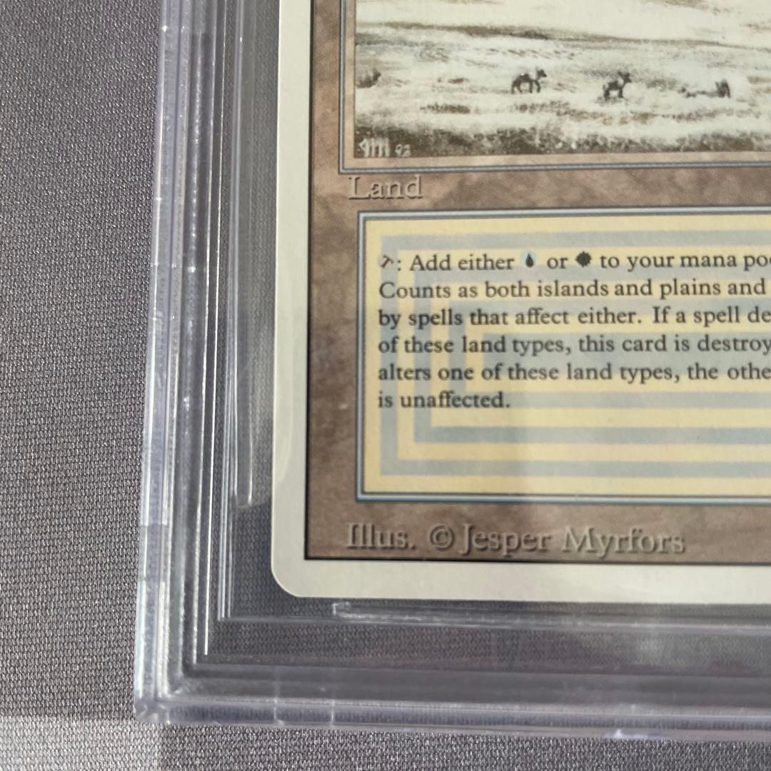 MTG (英)Tundra (Revised版) BGS9 - メルカリ