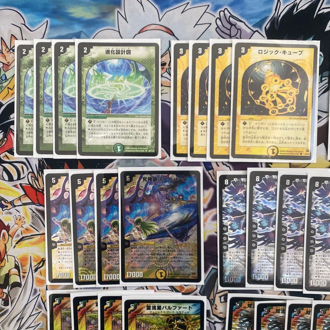 デュエマクラシック08対応 カイザーフェニックス デッキ 新品スリーブ