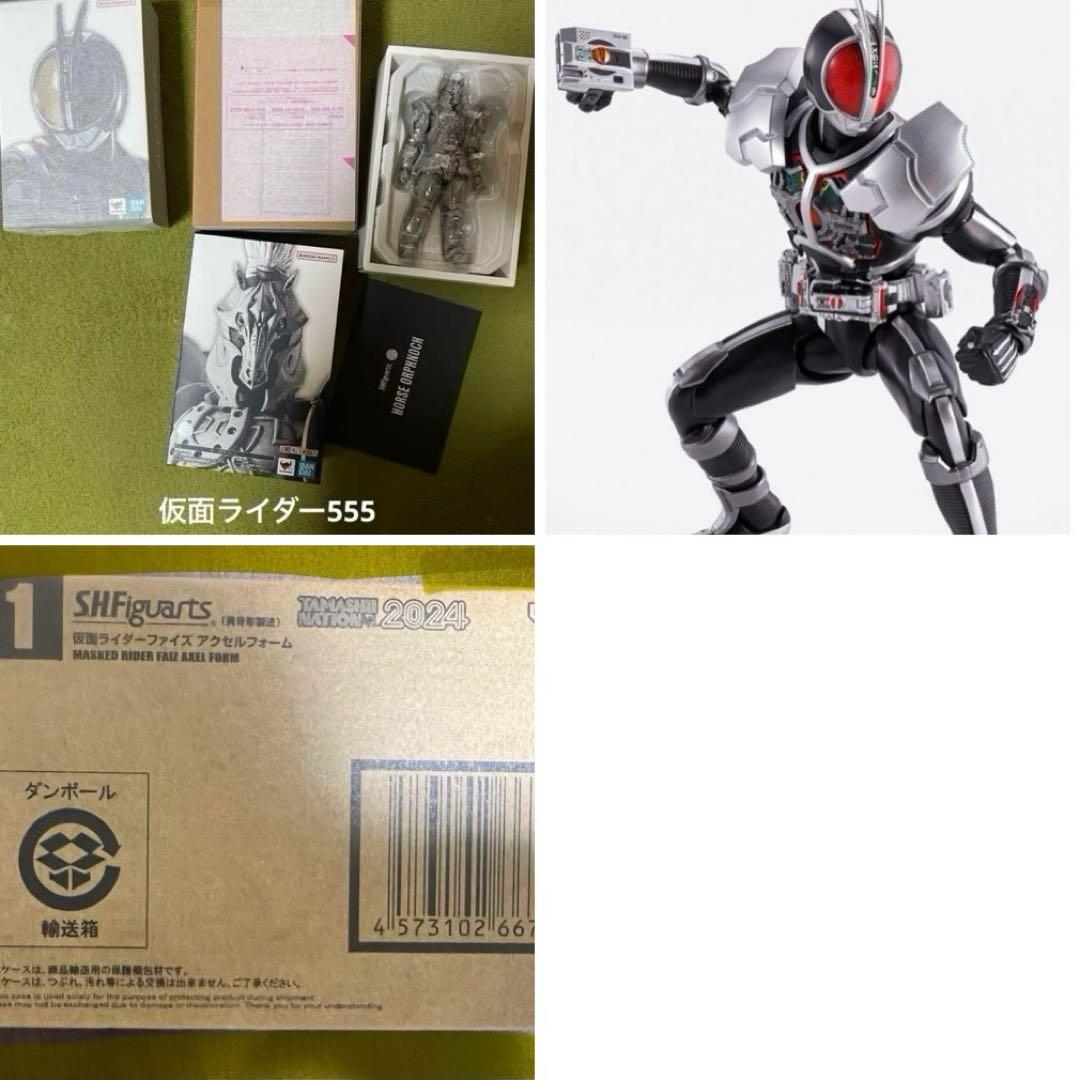 ガレージキット」shf規格カスタム用 仮面ライダービターガヴ キルシュ