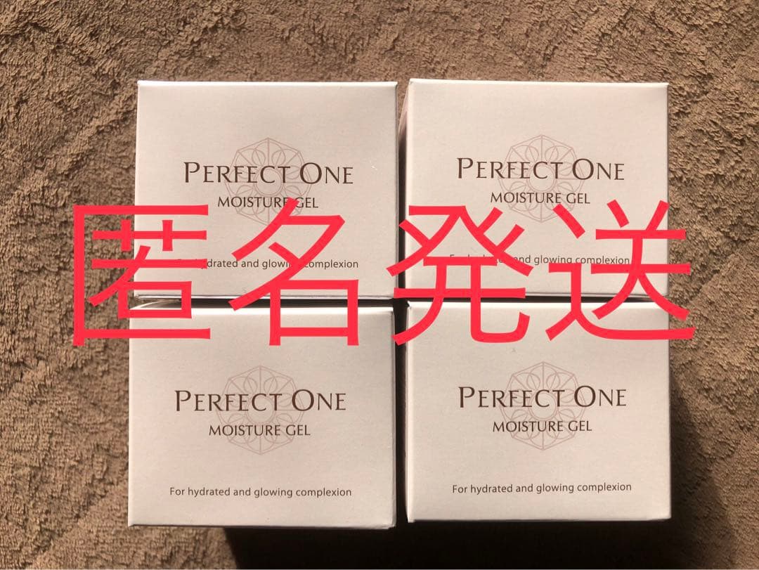 (新品・未開封)新日本製薬 パーフェクトワン モイスチャージェル 75g 4個 PERFECT ONE（パーフェクトワン） オールインワンジェル モイスチャー