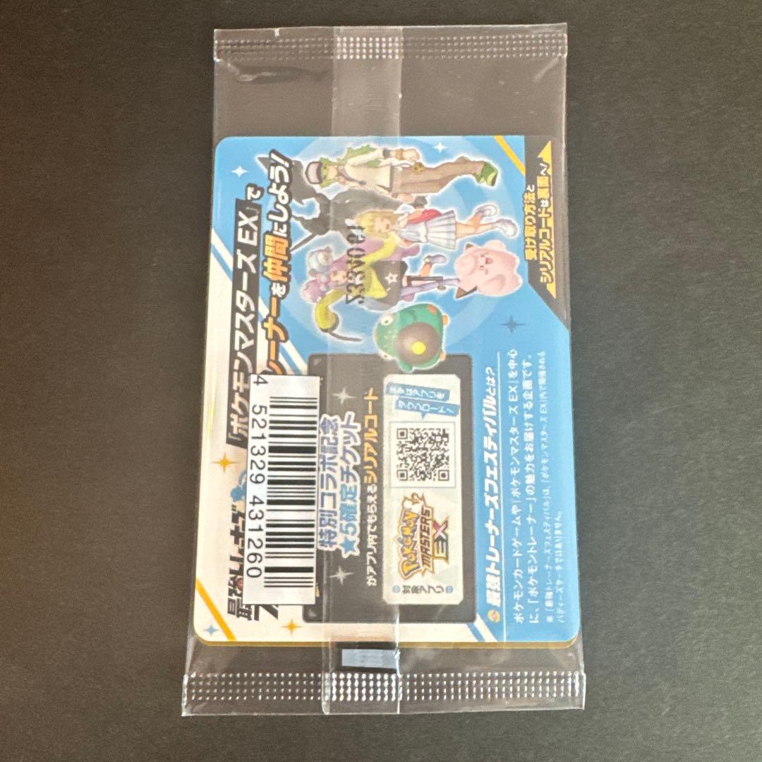 ポケモンカード】 ナンジャモのカイデン PROMO プロモ 未開封 - メルカリ