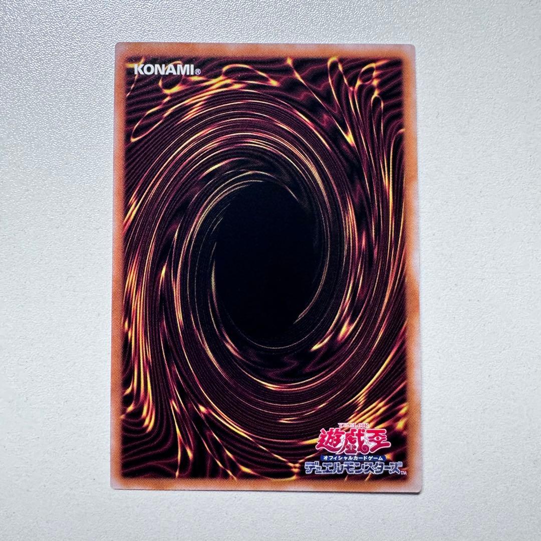 遊戯王 サンダー・ボルト 25thシークレット 絵違い オシリスの天空竜