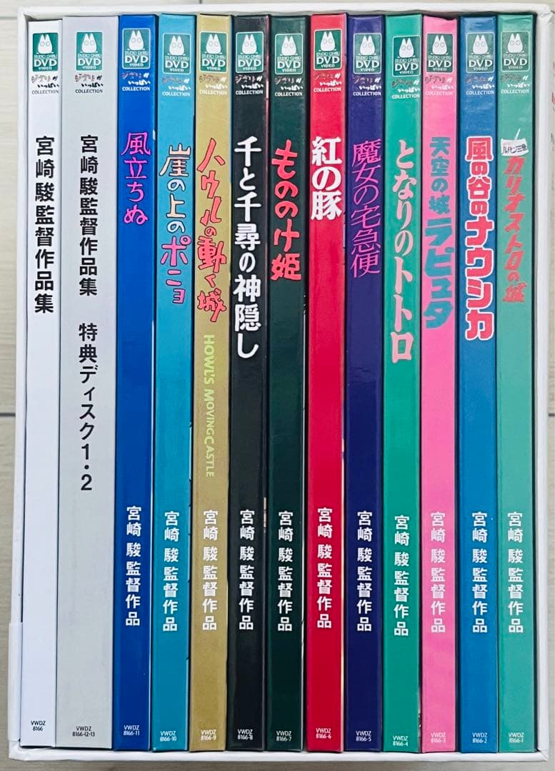 ジブリ DVD セット - メルカリ